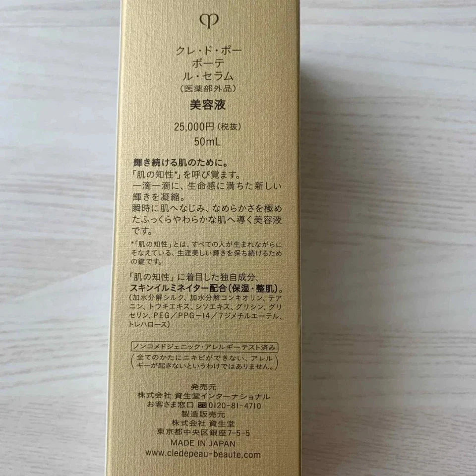Cle de Peau Beaute Le Serum The Serum Full Size 50mL / 1.6 Oz NIB Skincare Fit And Glow